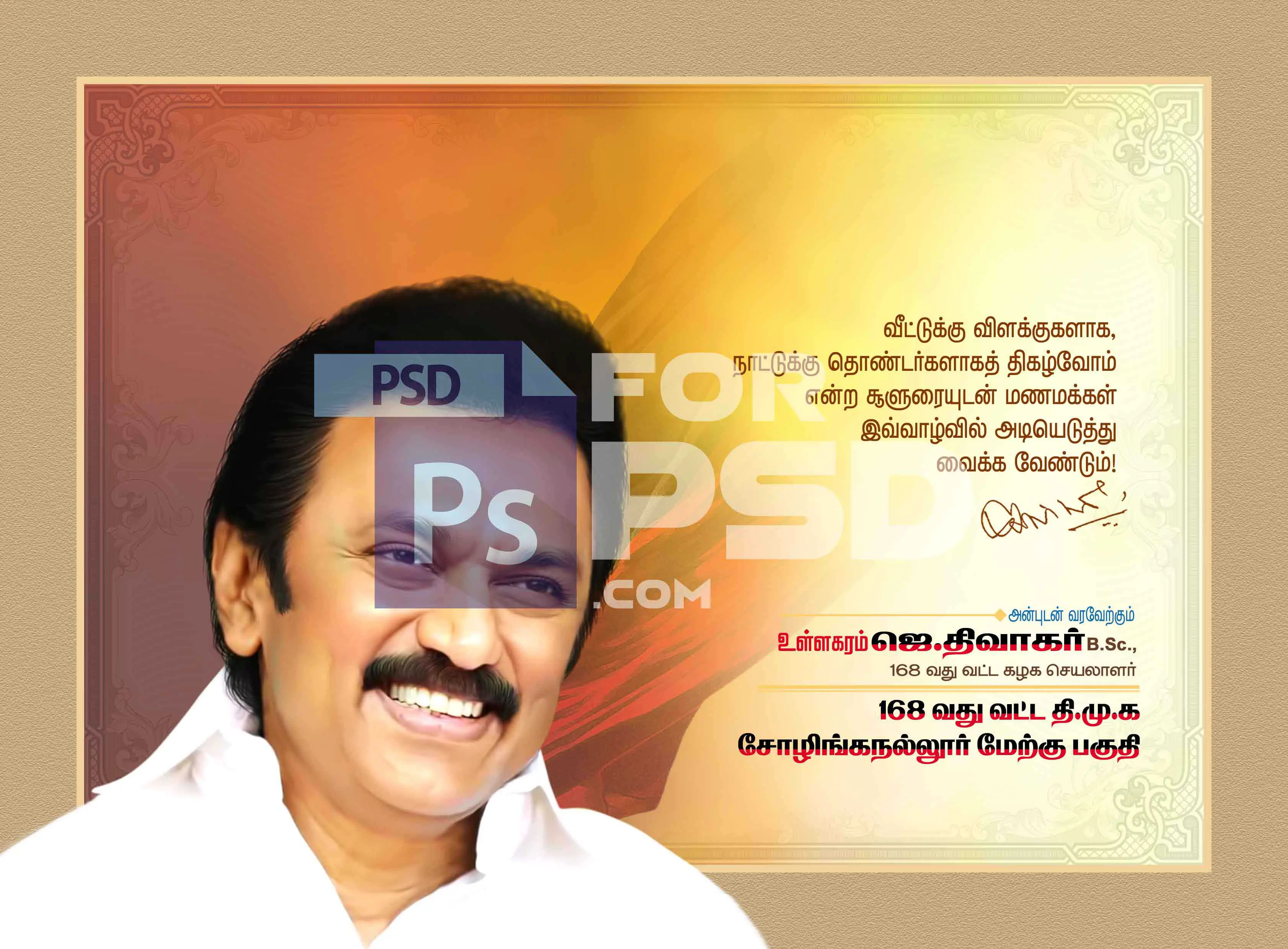 Image Preview